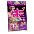 Stick a Dick - Geek Edition