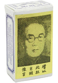 China Brush Natural Male Prolonging Solution 3ml Luxe Ember Essentials